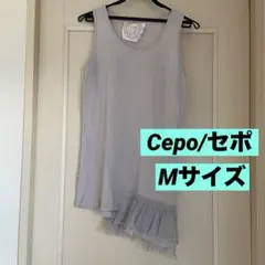 【used/中古品】Cepoセポ/ノースリーブカットソー/裾シアーフリル付き/Mのサムネイル
