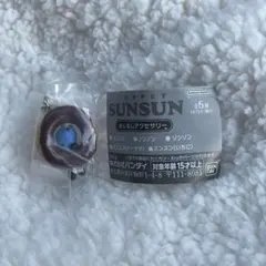 パペットスンスン めじるしアクセサリー スンスン　ドーナツ