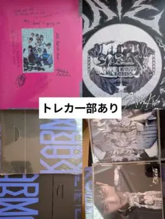 Stray Kids Do It CEREMONY CD トレカセット - メルカリ