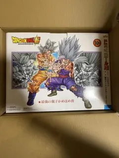 孫悟空 身勝手の極意 & 孫悟飯 ビースト 最強の親子かめはめ波 Vジャンプのサムネイル