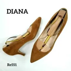 ダイアナ　美品　ポインテッドトゥ　スエード　ブラウン　レザー　23cm　日本製