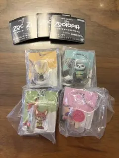 匿名配送　ズートピア ブリスターチャームコレクション　セミコンプ　4種セット