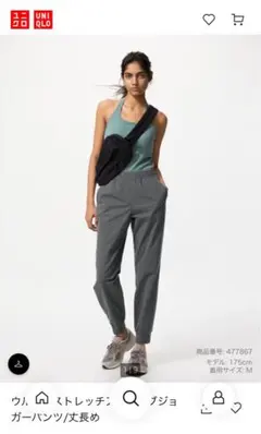 UNIQLO ブラックジョガーパンツ S 丈長め