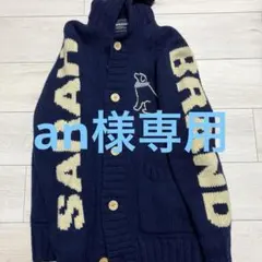 Sarah brand 犬刺繍 ニットカーディガン