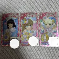 アイプリバース ゆめかわレインボー 3枚セット