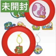 ヨッシー　一番くじ　未開封セット