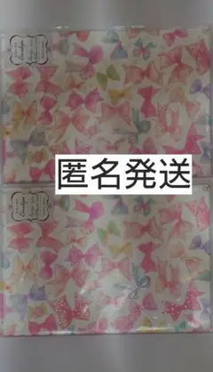 たけいみき 封筒 リボン 未開封 レターセット