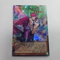 遊戯王 ハーピィレディ 華麗なる分身 ウルトラ オーバーフレーム 2