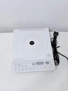 専用アムウェイAmway 2025年製 インダクションレンジ 最新型 ホワイト