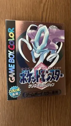 ポケットモンスター クリスタルバージョン ゲームボーイカラー専用