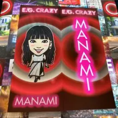 重留真波千社札　EGC