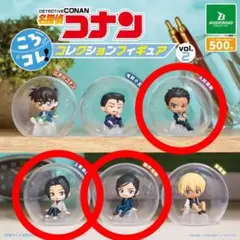 ★長野組：名探偵コナン コレクションフィギュア vol.2 ころコレ