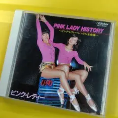 名盤】ピンク・レディー Pink Lady History⭐️シングル全曲集 - メルカリ