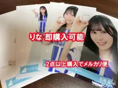 藤嶌果歩 日向坂46 横浜DeNAベイスターズユニフォーム 生写真 4種
