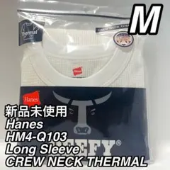 ヘインズ ビーフィー ロングスリーブ クルーネックサーマル ホワイト Mサイズ