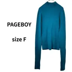 【PAGEBOY】長袖ニット セーター ターコイズ 袖長め キレイめカジュアルF