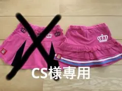 BABYDOLL ベビードール インナーパンツ付きスカート　110