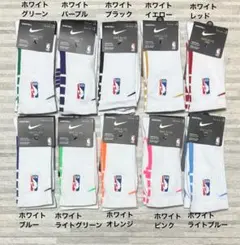 ナイキ エリート ソックスNIKE ELITE NBA ロゴ ホワイトレッド
