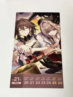 2025年最新】光円錐カードの人気アイテム - メルカリ