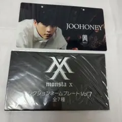 2026年最新】monstaxネームプレートの人気アイテム - メルカリ