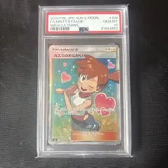 2025年最新】カスミのおねがい sr psa10の人気アイテム - メルカリ