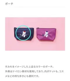 2025年最新】ファミリア 宝塚の人気アイテム - メルカリ