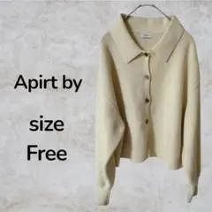 Apirt by トップス　長袖ニット　セーター　アイボリー　前ボタン　古着