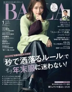 ★新品未読品★BAILA バイラ 2026年 1月号【匿名配送】