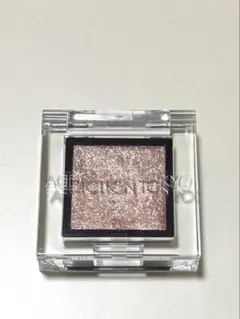 ADDICTION アディクション ザ アイシャドウ スパークル 015SP