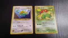 インフォメーションパック未開封その1&その２&その3(ノコッチ＆キレイハナ付き) 2025年最新】ポケモンカードインフォメーションの人気アイテム