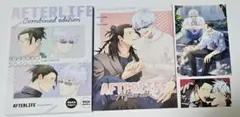 【５】 同人誌　夏五　AFTER LIFE　2冊セット　コズカタ　呪術廻戦　再録