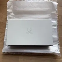 新品 Nintendo Switch 有機EL ホワイト ドック スタンド