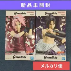 2026年最新】サスケ イタチ grandistaの人気アイテム - メルカリ