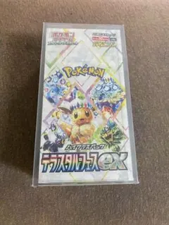 【BOX】 ハイクラスパック テラスタルフェスex シュリンク付き