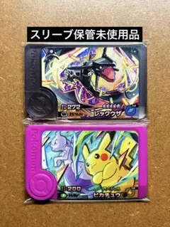 ポケモンフレンダ3弾　未使用　ピカチュウ　黒いレックウザ　ワンダー限定①
