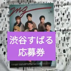 rei_n999様　専用