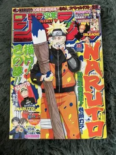 週刊少年ジャンプ 2003年11号 ナルト表紙 - メルカリ