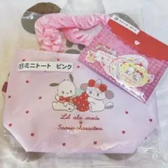 サンリオ　リルアラモード　くじ　ミニトート　ステッカー　シナモロール　ポチャッコ