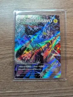 2025年最新】ずとまよカード 3弾の人気アイテム - メルカリ