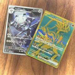ポケモンカード　コライドンex UR ハガネール　ARのサムネイル