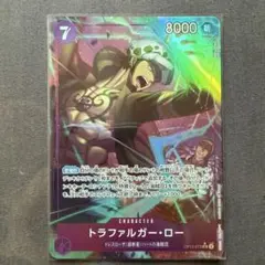 トラファルガー・ロー SR パラレル OP12-073