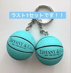 在庫ラスト！ティファニーブルーバスケットボールキーホルダー２個セット