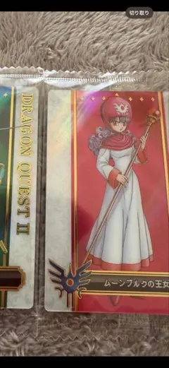 ドラゴンクエスト　ウエハース　ムーンブルクの王女