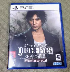 ps5 ジャッジアイズ