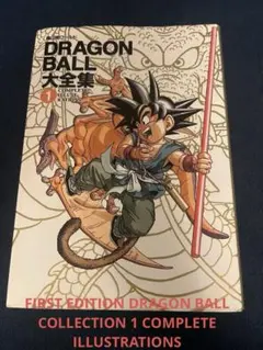 希少 1990年代 当時物】ドラゴンボールZ アートパズルコレクション