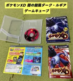 未開封】デュエルマスターズ インビンシブルバッグDX タカラ プロモ