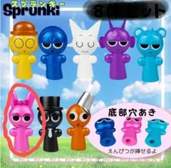 スプランキー ピンキーキーホルダー