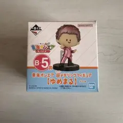 あおちゃん様 リクエスト 2点 まとめ商品