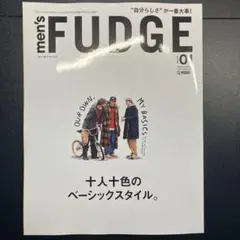 men's FUDGE メンズファッジ　2026年1月号
