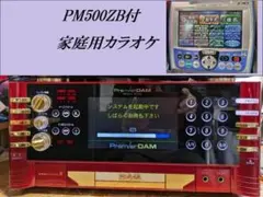 家庭用カラオケXG1KⅡ赤 _エンドレスカラオケ_3k固定歌い放題おまけデンモク 家庭用カラオケXG1KⅡ赤 _エンドレスカラオケ_3k固定歌い放題おまけ